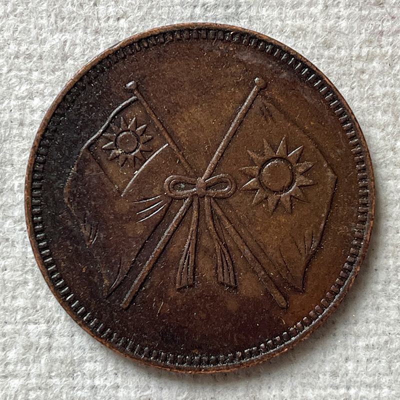 Chocolate-Coated Red Copper Coin from Gansu Mint, 50 Cents, 38mm, Old-Style Appreciation and Collection Copper Coin
