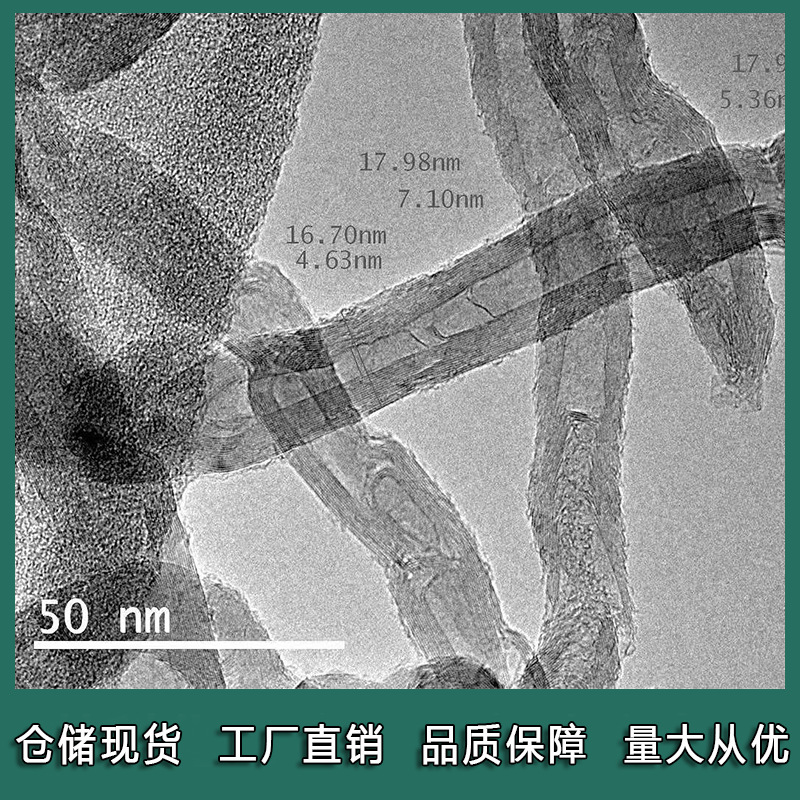 Water-based carbon nanotube slurry carbon tube dispersion 10% high solid containing high conductive slurry printing battery conductive slurry