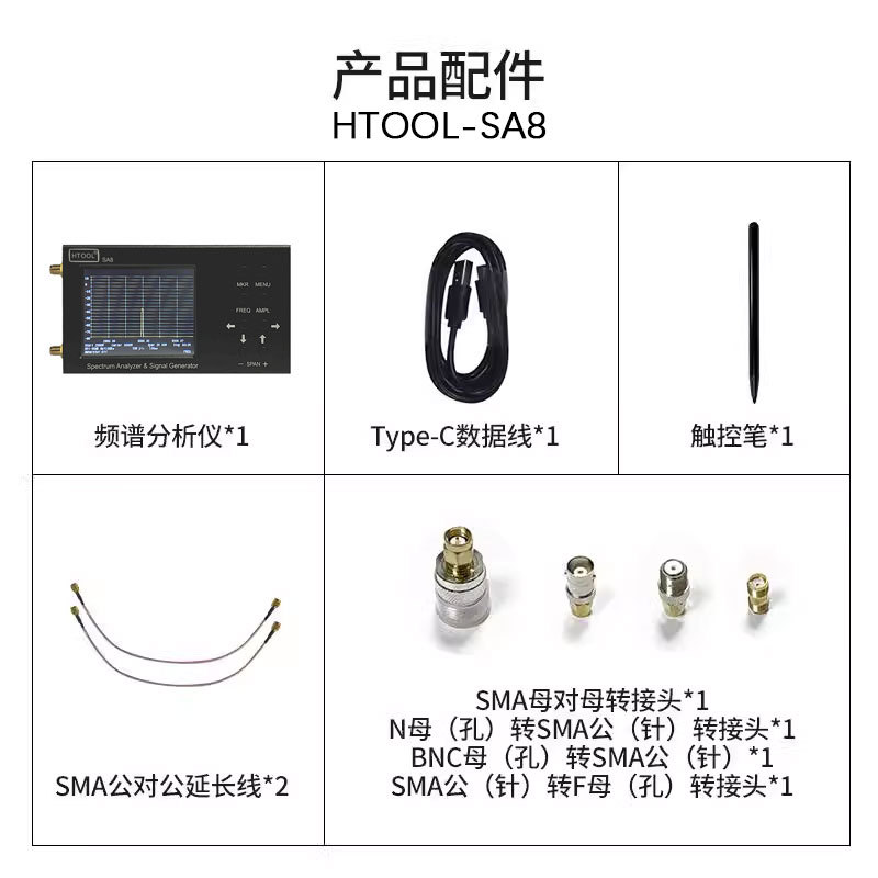25 Models of Sa8 35-6.2g Handheld Spectrum Analyzers Portable Signal Generators Signal Analysis Drone Emc