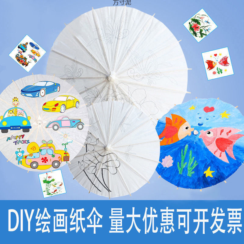 blank paper umbrella diy material children making kindergarten stroke painting umbrella small hand painted toy one piece wholesale