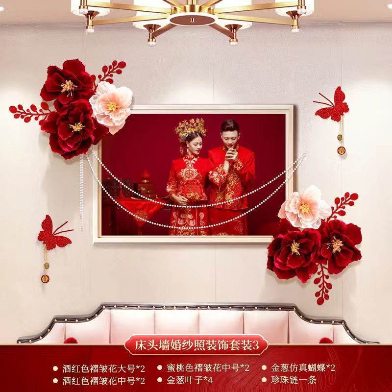 Wedding Room Decoration Set Wedding Photo Ins Style New Room Living Room Master Bedroom Supplies Bedside Wedding Latte Art