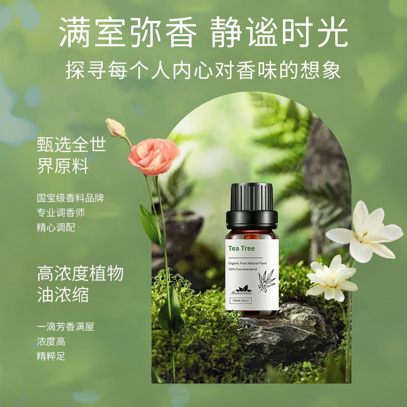 Tea Tree Essential Oil Single Essential Oil Natural Plant Extract Cosmetics Facial Massage Aromatherapy Perfume Oil Processing Oem