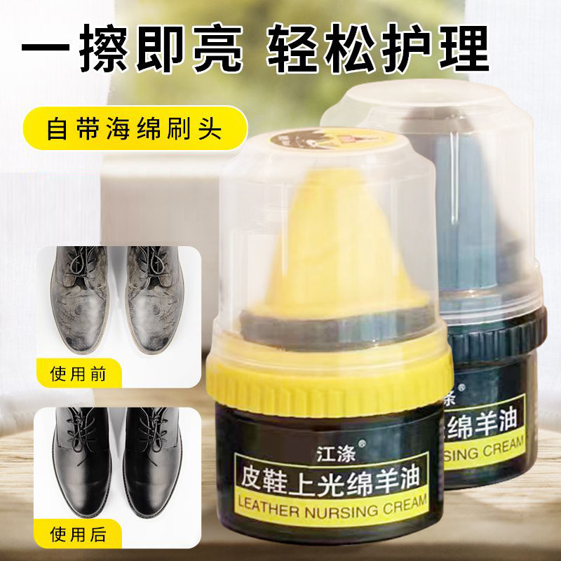 Leather Shoe Polish, Black Colorless Shoe Polish, Universal Leather Shoe Care, Leather Care Sheep