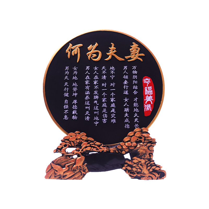 What is husband and wife ornaments charcoal carving living room family room decorations New Year housewarming gifts wholesale