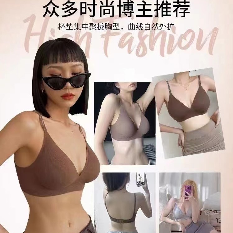 [Quick-Drying Thread] Autumn and Winter Fashionable Push-Up External Expansion Breast-Revealing Intimates Without Steel Ring Anti-Sagging Adjustable Bra
