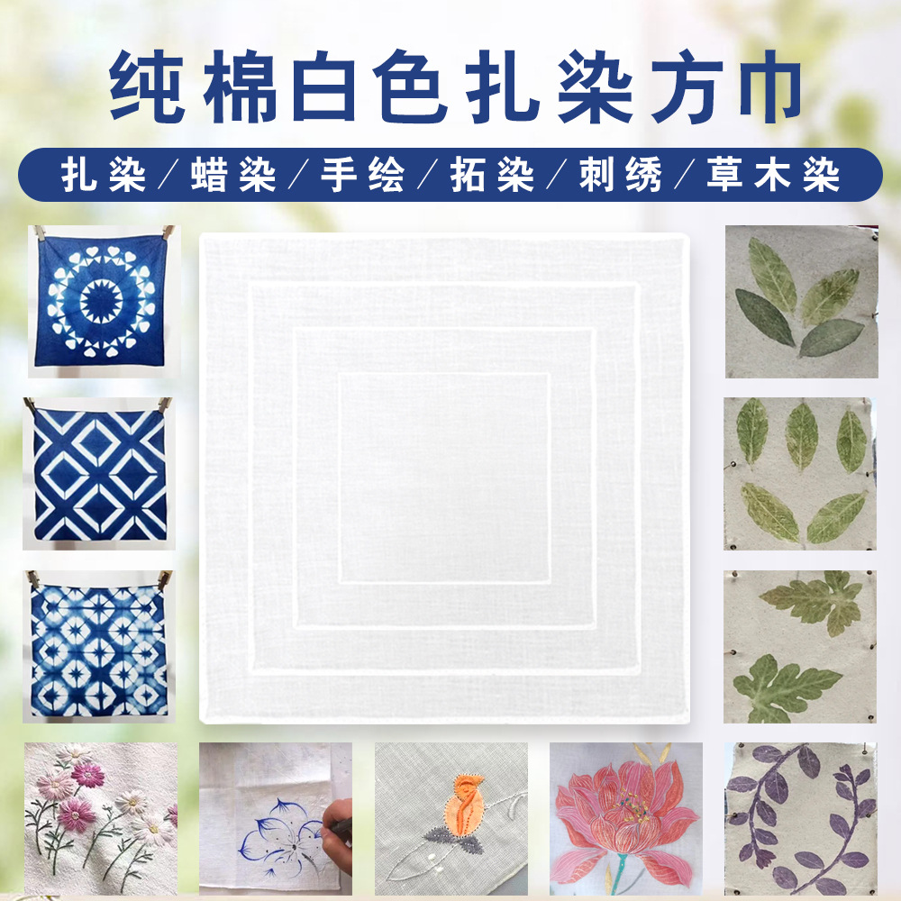 Платок с эффектом тай-дай, 32, чистый хлопок, детский сад, ручная работа, оптовая продажа