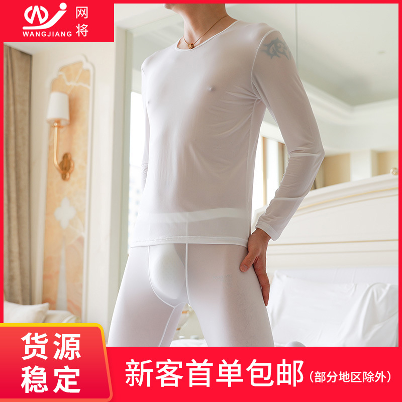 Мужская домашняя одежда, майка из льняного шелка, прозрачная, дышащая, легкая, эластичная, спортивная, обтягивающая для мужчин