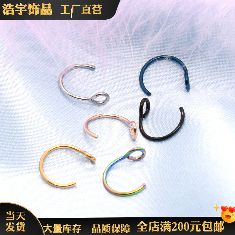 Кольцо для носа из нержавеющей стали, C-образное, U-образное, аксессуары, оптовая продажа