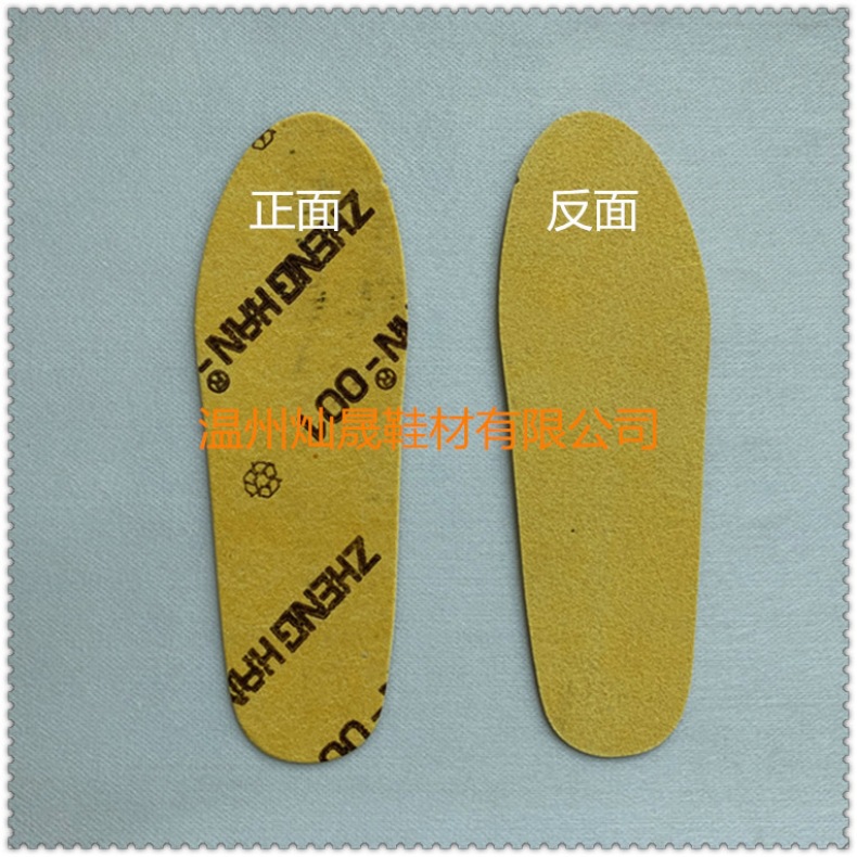 Shoe Materials, Luggage, Insoles, Printed Yellow Wear-Resistant Reinforced Midsole Fiber Board Wholesale Shoe Materials, Non-Slip Fiber Midsole Board