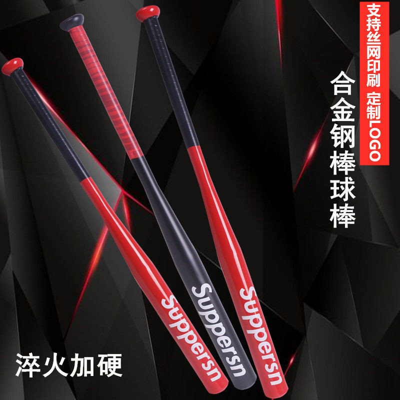 Alloy Steel Baseball Bat Car Defensive Matte Black Baseball Bat Weapon Home Defense Baseball Bat New Thickened