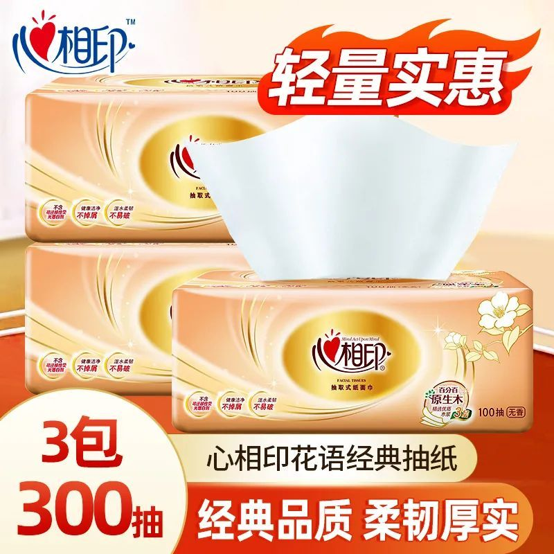 Бумажные полотенца Heart-To-Heart, 3 слоя, 100 листов, толстые и мягкие