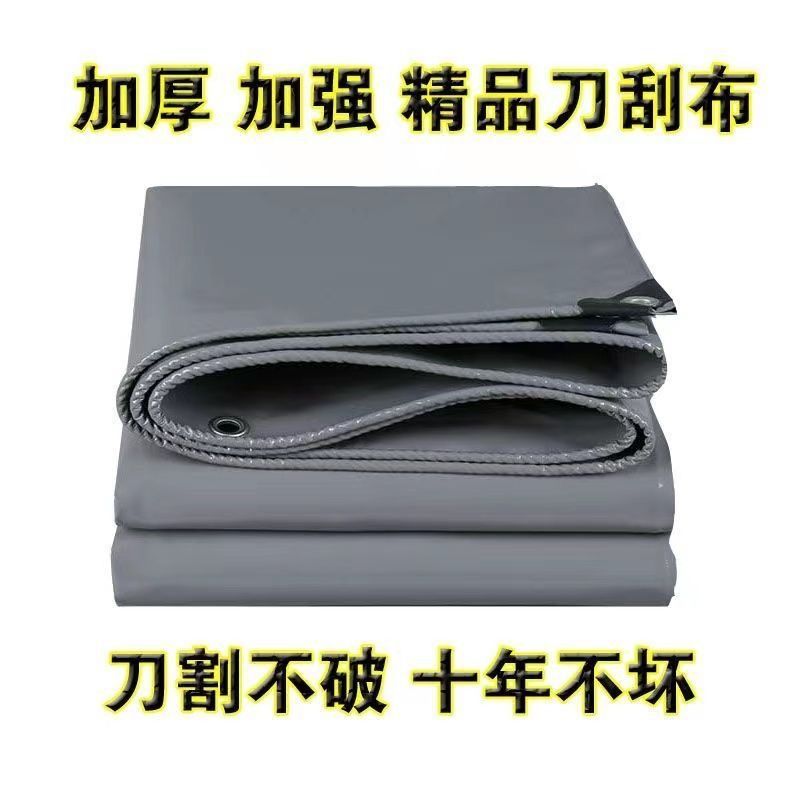 Knife scraping cloth tarpaulin thickened sunscreen waterproof tarpaulin tarpaulin car shed canopy sunshade outdoor tarpaulin car