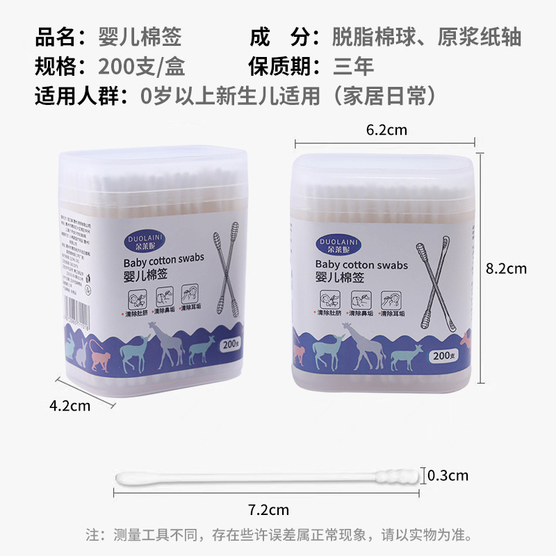 Baby Cotton Swab Ear Scoop Ultra-Fine Disposable Ear Scoop Baby Special Spiral Ear Scoop Cotton Swab Supports Dropshipping