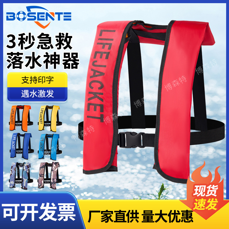 Профессиональный жилет для рыбалки с большой плавучестью для взрослых и детей для предотвращения наводнений