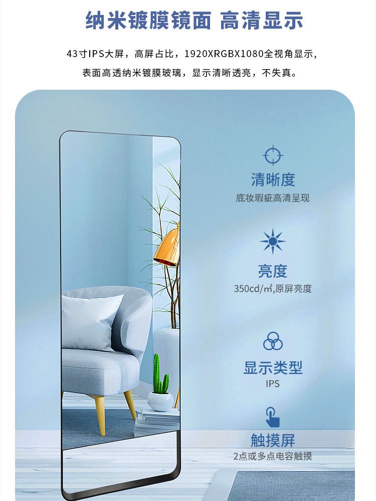 Ai Smart Fitness Magic Mirror Fitting Mirror 43inch Sports Yoga Mirror Vertical Touch All-In-One Karaoke Screen Projection Dancing Mirror