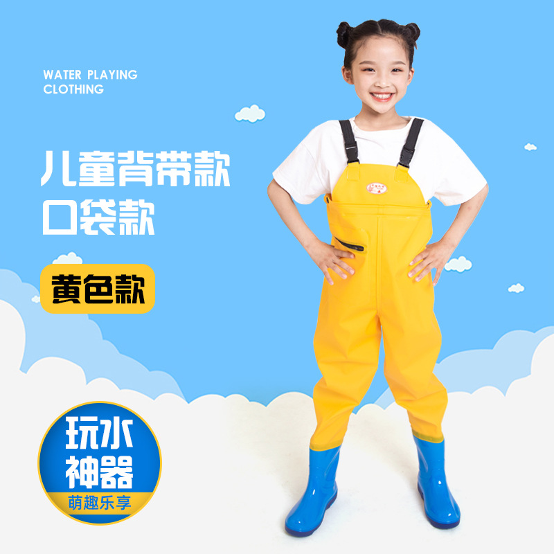 Children's conjoined waterproof clothing wading sea equipment beach catch fish super light strap catch fish play kindergarten baby