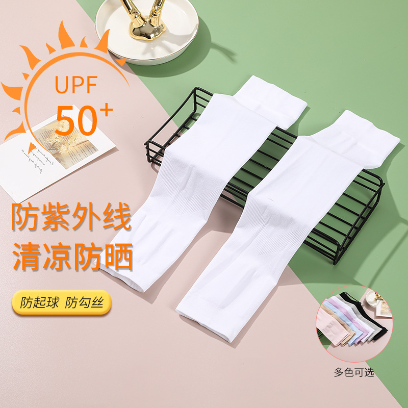 Upgraded Sun Protection Ice Sleeves for Men and Women Driving Outdoor Riding Solid Color Ice Silk Sleeves Hand Sleeves Arm Protectors Summer Ice Sleeves in stock