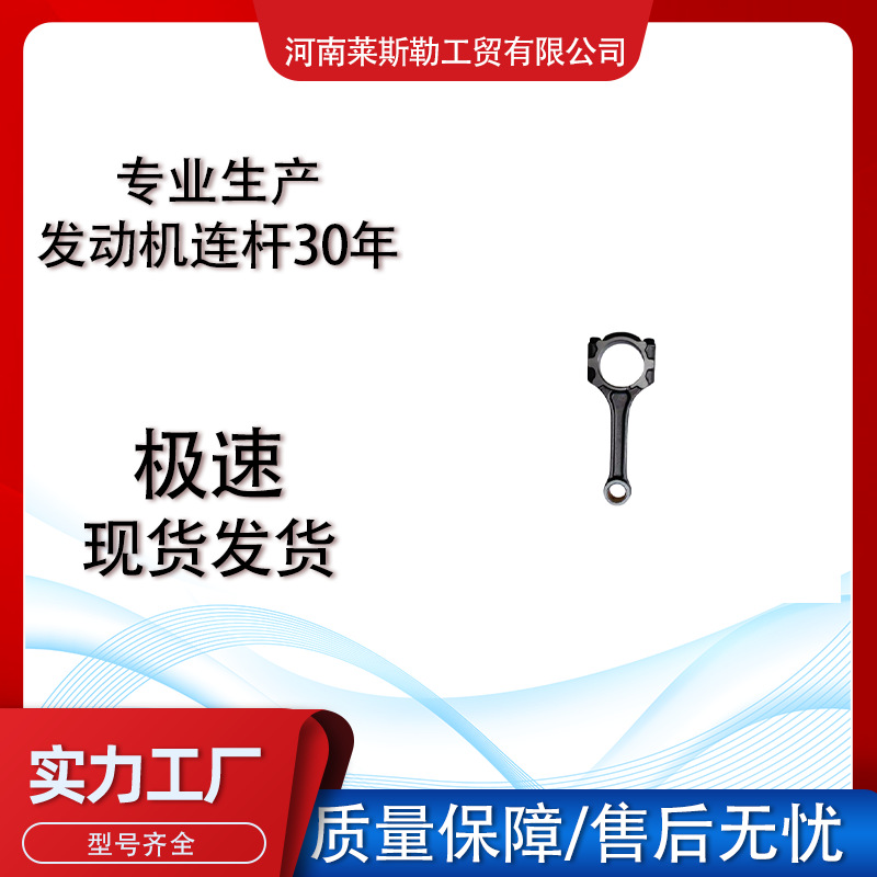 Заводская точка для Toyota 2AR 1AR 13201-39225 13201-09A46 соединение двигателя