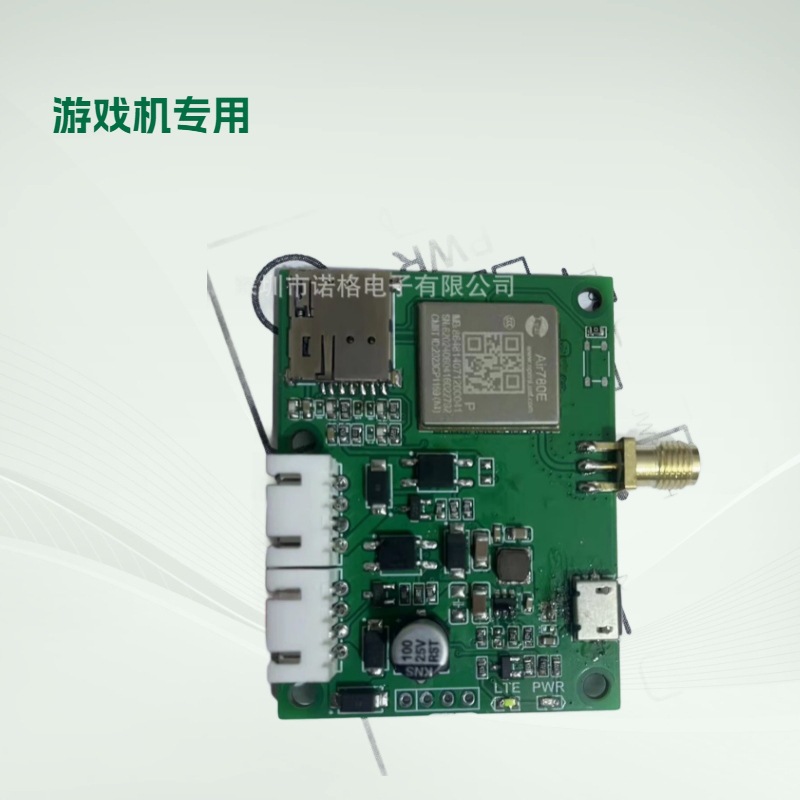 4G удаленный контроль, сканирование кода, платежный ящик, автомат с куклами, игровая машина, слот для монет с импульсным управлением