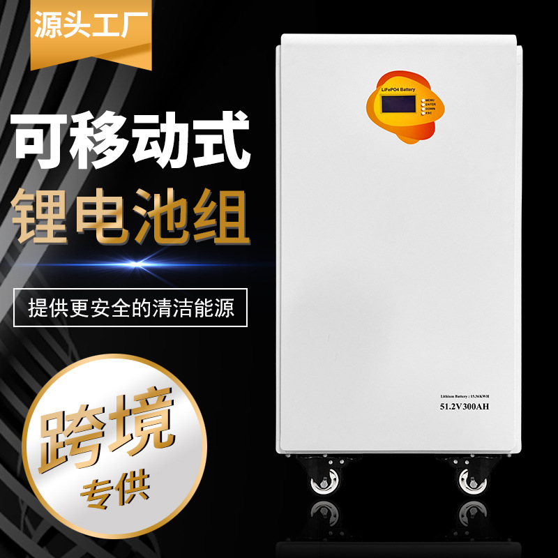 Африка 15Кв.Т Семейная мобильная аккумуляторная батарея для хранения солнечной энергии Система солнечного генератора 15 градусов