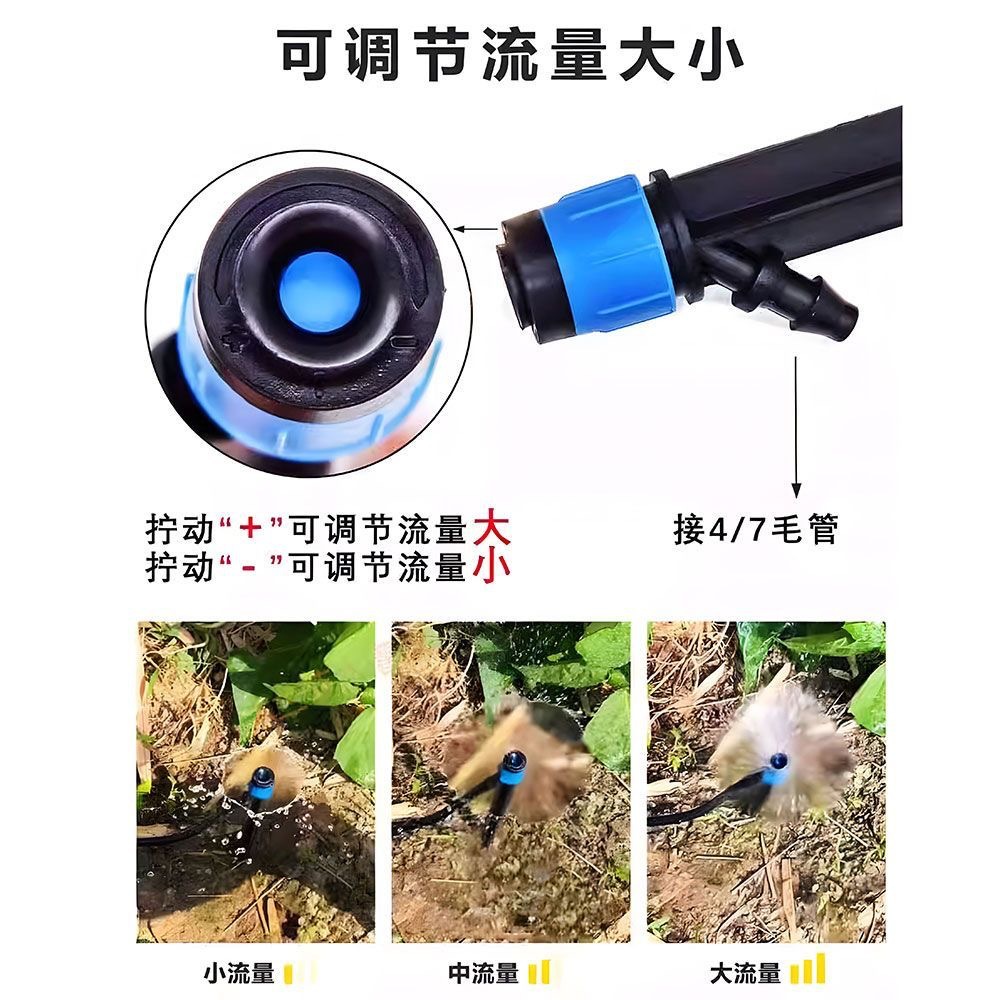 Nozzle Watering Ground Irrigation Nozzle Little Red Riding Hood Dripper Adjustable Flow Dripper Gardening Micro-Spray Drip Irrigation Nozzle