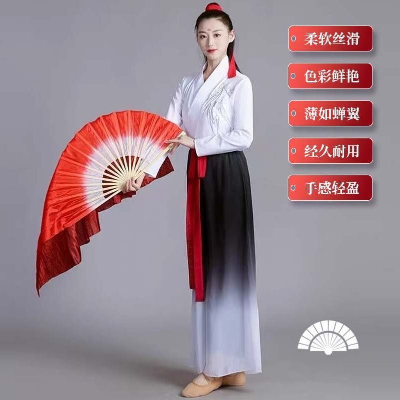 High-end New Style Dance Fan Chinese Style Red Gradient Adult Square Dance Yangko Fan Dance Fan Middle-aged Performance