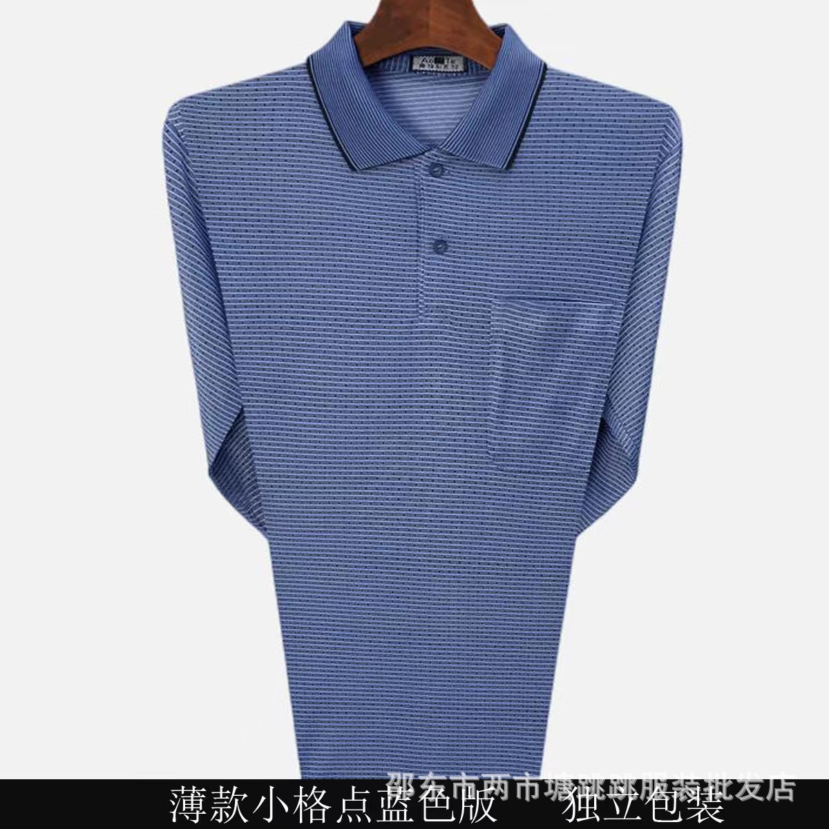 Dad's Long-sleeved T-shirt Men's Middle-aged People's Construction Site Wear Dark Long-sleeved Middle-aged and Old People's Small Striped Top Men's Wear