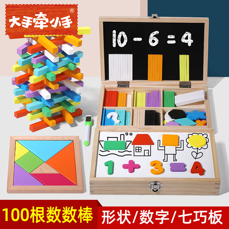 Многофункциональный магнитный конструктор, образовательная игрушка для детей