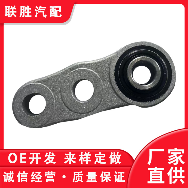 Подходит для XTS(13-16) нижняя шаровая голова 23275106