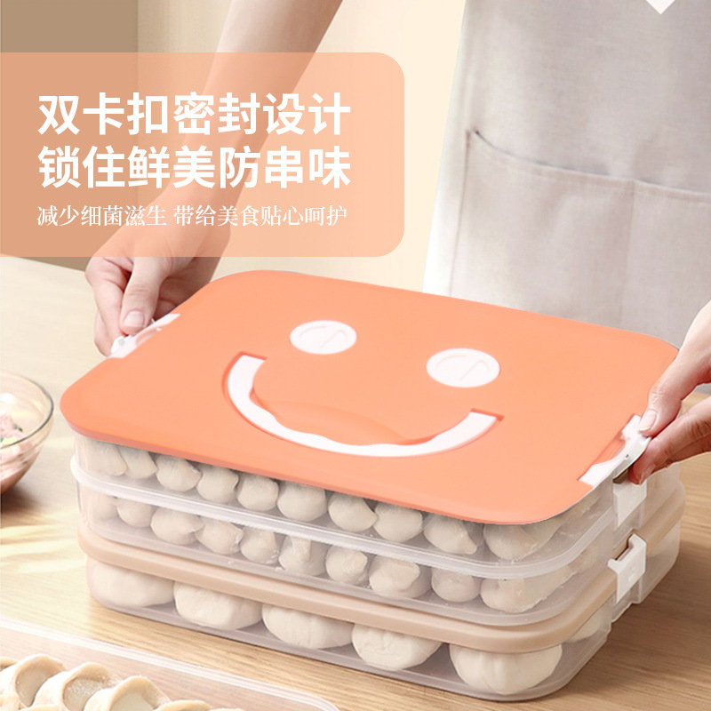 Многоуровневая коробка для пельменей, большая емкость, герметичная, для быстрозамороженных пельменей, кухонный органайзер