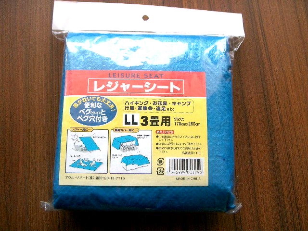 Texas Shun Source Factory HYY869 Casual Mat Picnic Mat Climbing Mat Moisture-proof Mat Colorful Strip Cloth