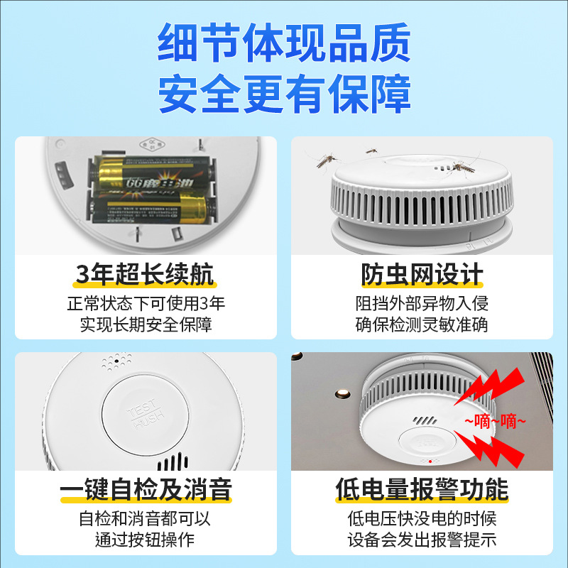 Freestanding Smoke Alarm 10 Years Life Fire Smoke Detector Home Induction Didi Alarm Cross Border