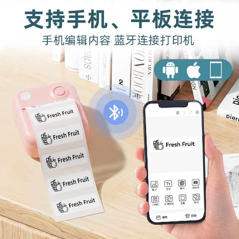 Mini Label Printer Thermal Printing Home Portable Printing Photo Document Wrong Question Sorting Home Storage Machine