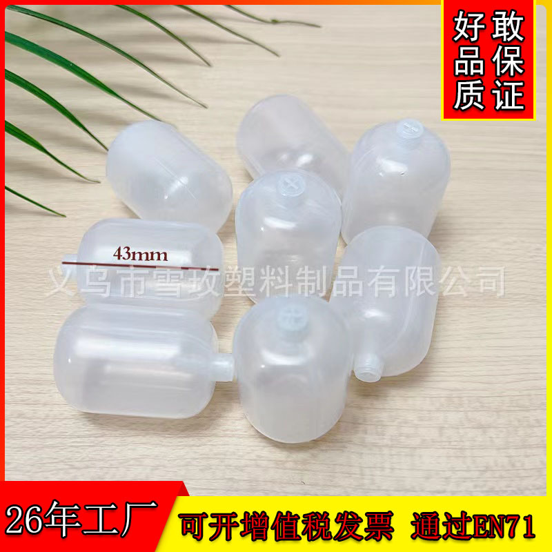 Заводская BB игрушка с голосом, круглые аксессуары для игрушек, EVA пластиковая игрушка с звуком