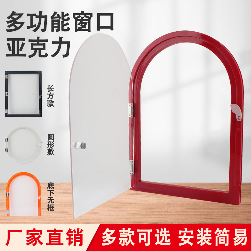 Акриловое окно для рынка, для продажи и торговли, стеклянная дверь для ресторана