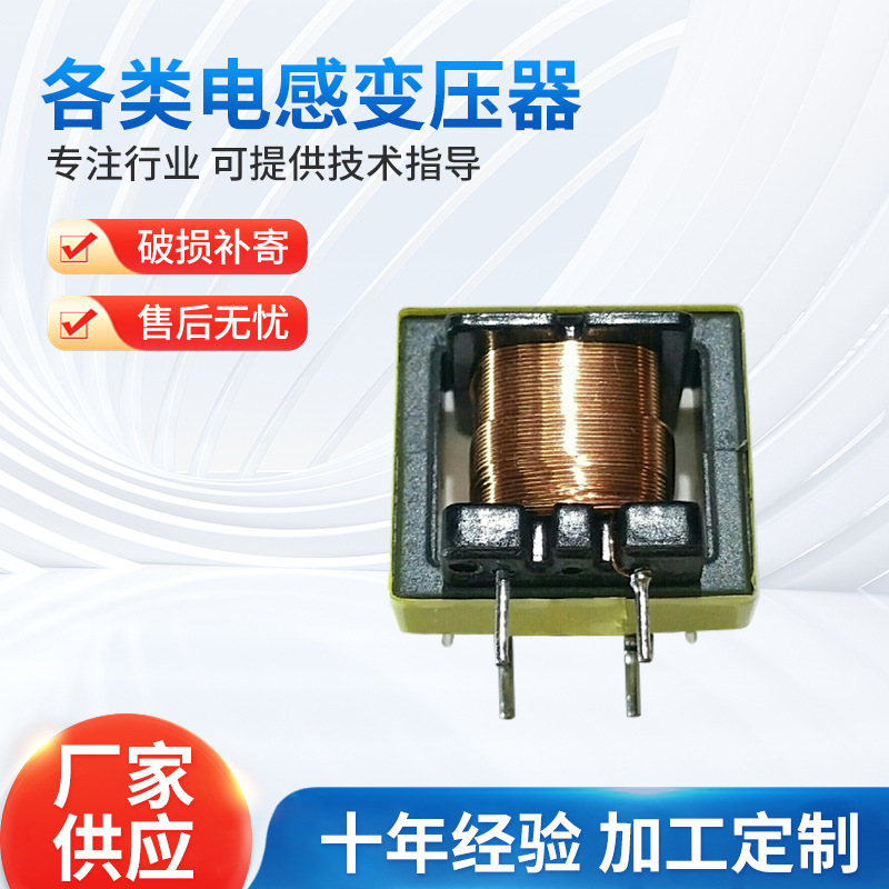 Поставки различных типов индуктивных трансформаторов, трансформаторов связи, изоляционных трансформаторов и индуктивных трансформаторов