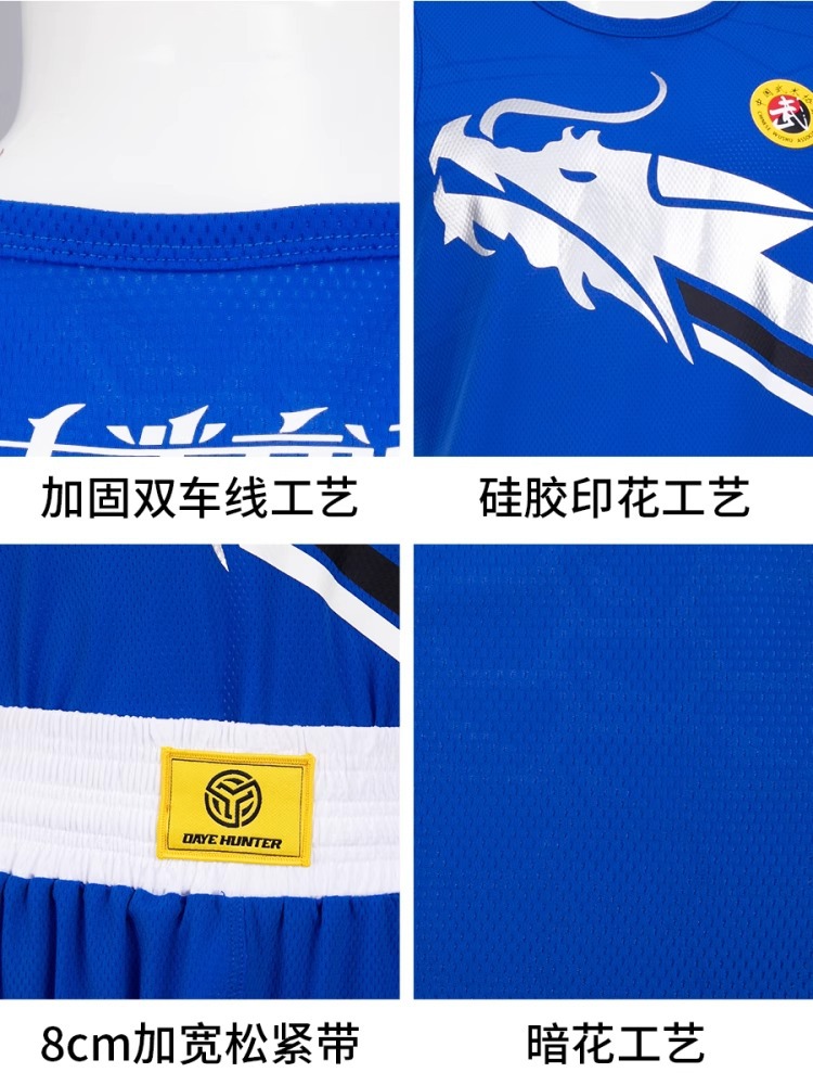 Daiye Hengtong Sanda Clothing Competition Dragon Warrior Suit Boxing Training Clothing Men's and Women's Martial Arts Muay Thai Fighting Shorts