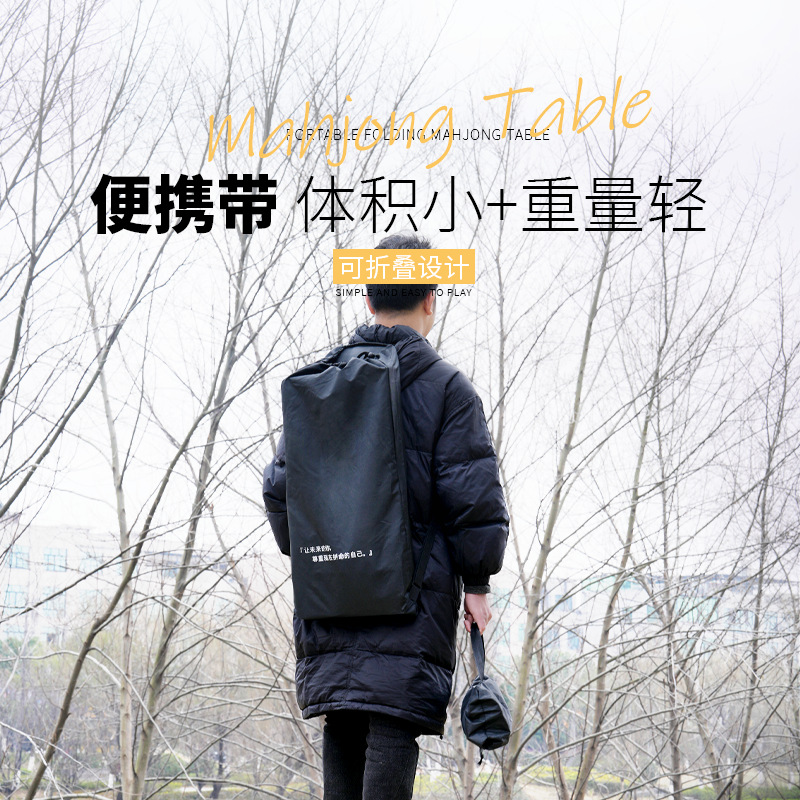 Mini Mahjong Portable Camping Mahjong Table Portable Folding Table Outdoor Table Code-Free Dormitory Home Table