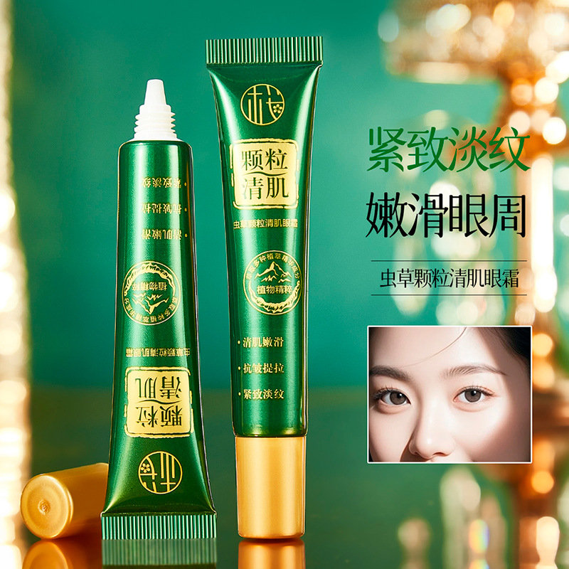 Light Sakura Cordyceps Granules Clearing Eye Cream Fades Fine Lines Around the Eyes, Smoothes and Brightens the Eye Area, Hydrates and Is Easy to Apply