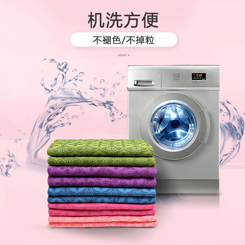 On behalf of the hair yoga towel sweat-absorbent non-slip professional portable wholesale machine washable sports yoga mat ultra-thin towel blanket
