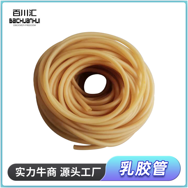 Желтая латексная трубка Tie 6*9 производитель оптом химическое экспериментальное оборудование высокоэластичная полая резинка 5*7