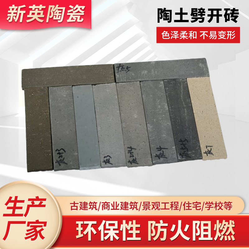 Синий кирпич антикварный синий кирпич вторичная обжиг синий разделочный кирпич 60*240 * 12мм разделочный кирпич