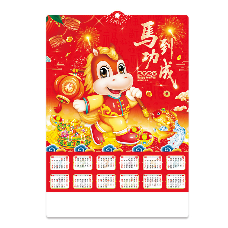 Manufacturer Wholesale 2026 Year of the Horse 3D Embossed Blister Calendar Advertising Promotion Logo Custom Desk Calendar Single Sheet