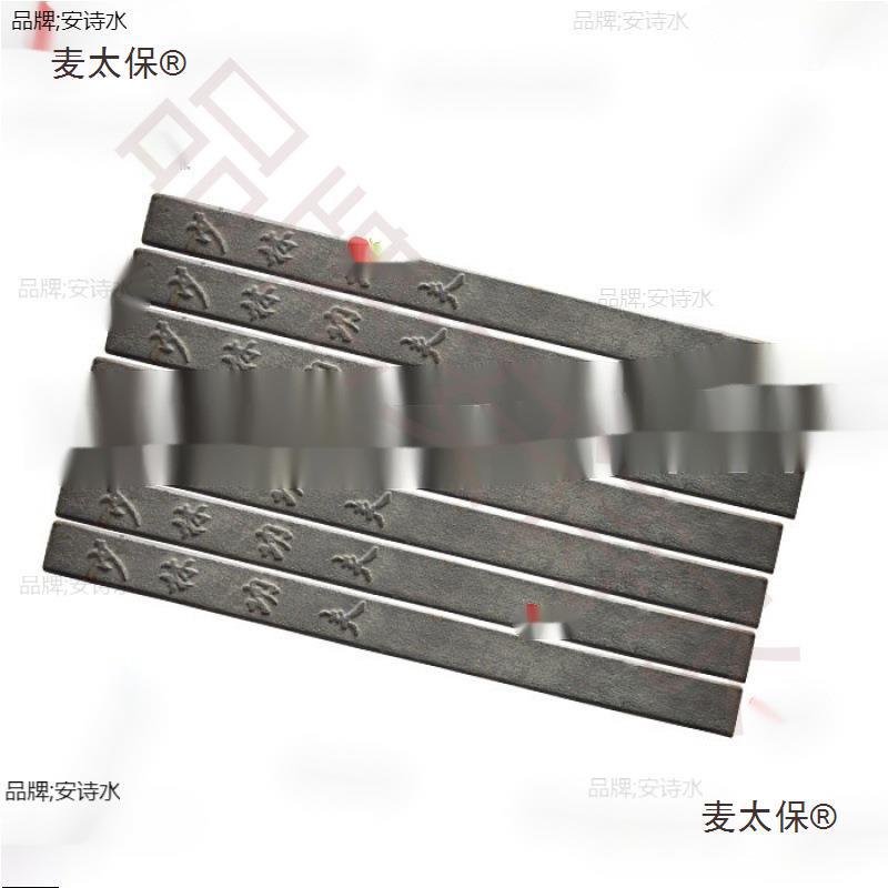 Qigong Shaomai Head Student Steel Plate Performance Steel Plate Taibao Steel Plate Martial Arts Opening Iron Head Skill Hard Qigong