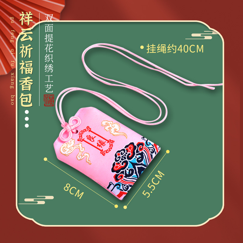 Car Hanging Ornament, Temple Cultural and Creative Area, Year of the Horse Blessing and Protection Sachet, Ancient Style Auspicious Cloud Hanging Rope, Blessing and Protection