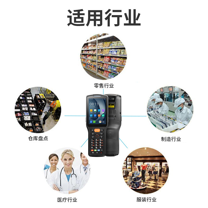 UROVO/ubohun DT30/40 Android PDA Handheld Terminal Express Logistics Handlebarer Super Enter and Sales Storage Warehouse