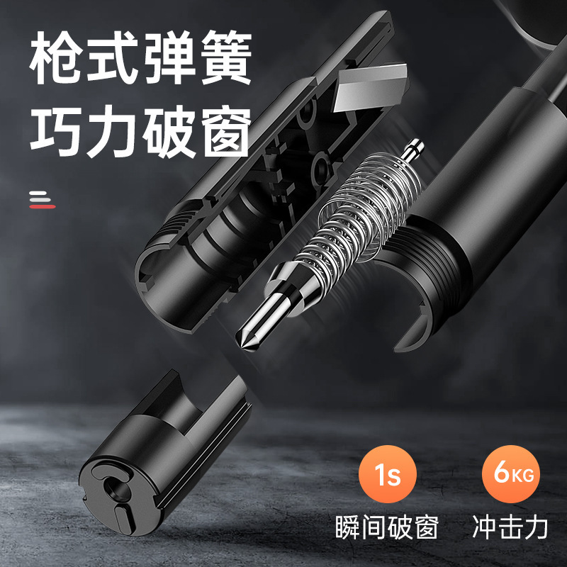 Car safety life-saving hammer car supplies one second broken window artifact car multi-function collision needle escape device