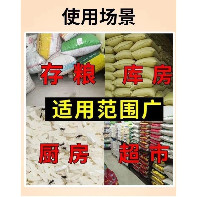 granary granary net compound spice bag grain wheat corn crop granary general smell dispersing bag