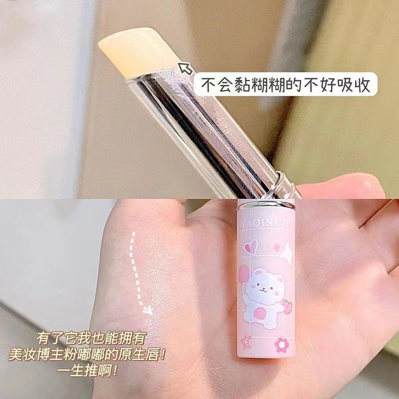 Yakino cute bear moisturizing lipstick moisturizing hydrating lipstick moisturizing anti-cracking lip fading lip lines lip care