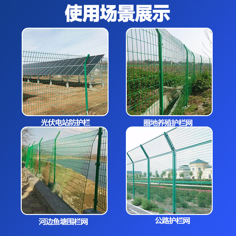 Barbed Wire Guardrail Net Outdoor Factory Equipment Protective Net Photovoltaic Fence Dipped Plastic Wire Mesh High-Speed Road Guardrail Net